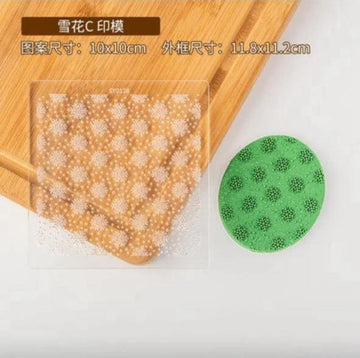 Acrylic Outboss Stamp